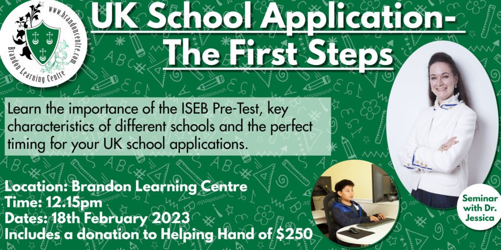230218 - UK School Application- The First Steps