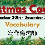 5-7 Vocab