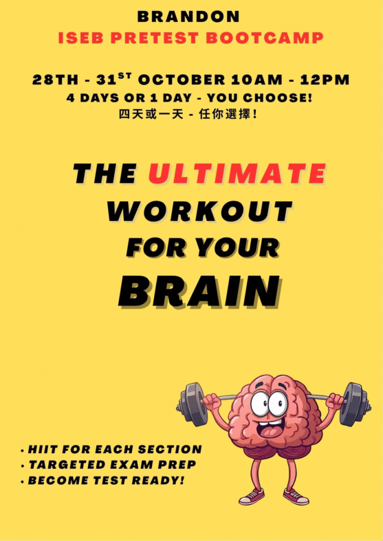 Bootcamp(2)